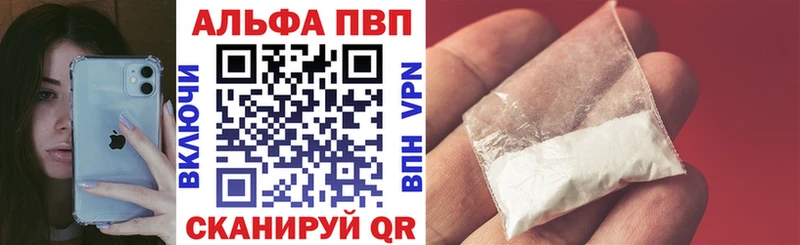 hydra ТОР Жуковка Альфа ПВП VHQ