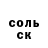 КЕТАМИН VHQ Michael Evanchik