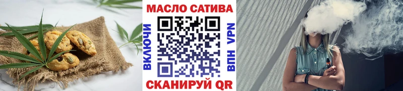 Еда ТГК конопля  Жуковка 
