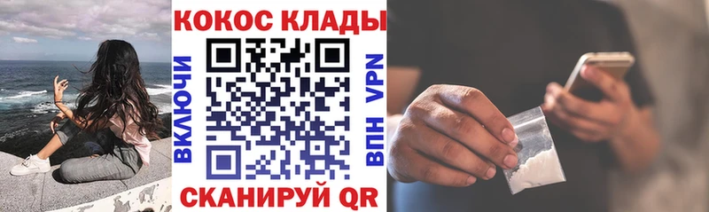 КОКАИН Колумбийский  что такое   Жуковка 