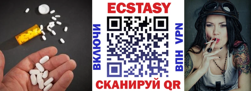 мега сайт  Жуковка  Ecstasy Дубай  купить наркоту 