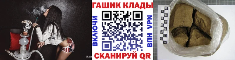 закладки  Жуковка  ГАШ индика сатива 