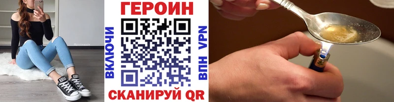 Героин белый  Жуковка 