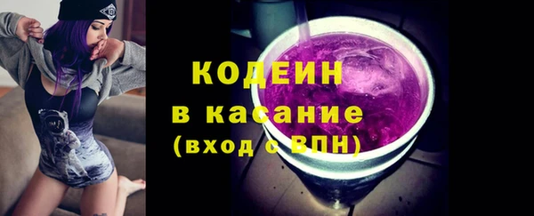 2c-b Дмитровск
