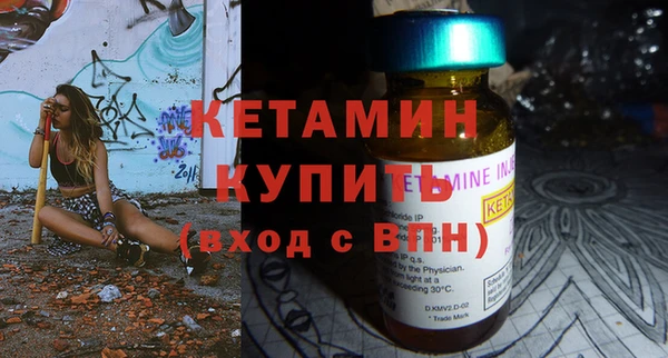2c-b Дмитровск