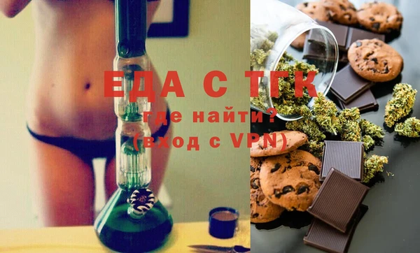 2c-b Дмитровск