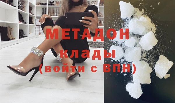 кокаин премиум Дмитриев