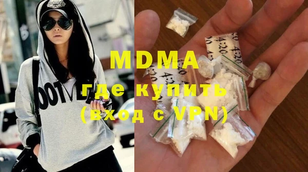 кокаин премиум Дмитриев