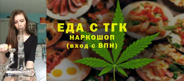 2c-b Дмитровск