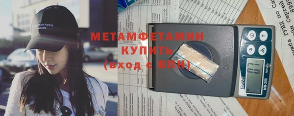 2c-b Дмитровск