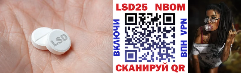 Лсд 25 экстази ecstasy  Жуковка 