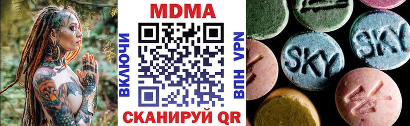 купить  сайты  Жуковка  MDMA кристаллы 