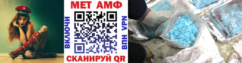Метамфетамин пудра Жуковка