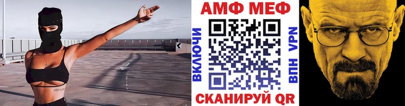 OMG как войти Жуковка Первитин мет закладки
