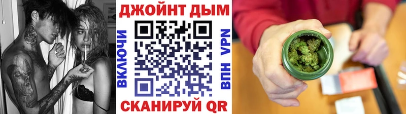 Бошки Шишки гибрид kraken Жуковка